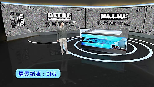 GETOP虛擬攝影棚出租-場景及功能預覽